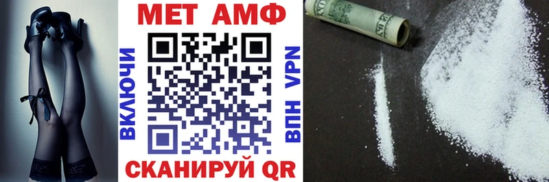 Амфетамин VHQ Обнинск