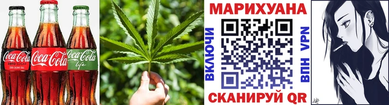 Печенье с ТГК марихуана  Обнинск 