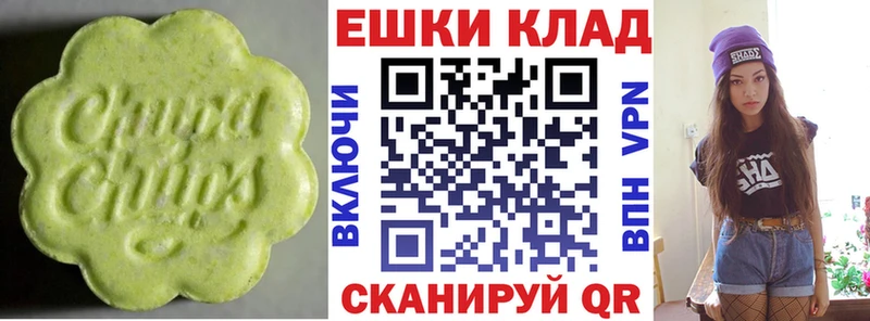 даркнет телеграм  Обнинск  Экстази XTC 