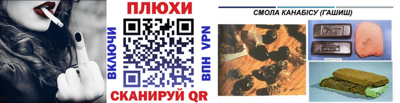ГАШИШ hashish  где можно купить   Обнинск 