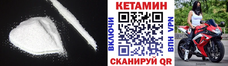 где найти наркотики  Обнинск  hydra сайт  Кетамин ketamine 