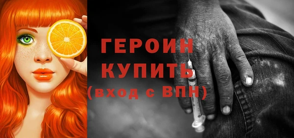 ГАЛЛЮЦИНОГЕННЫЕ ГРИБЫ Заводоуковск