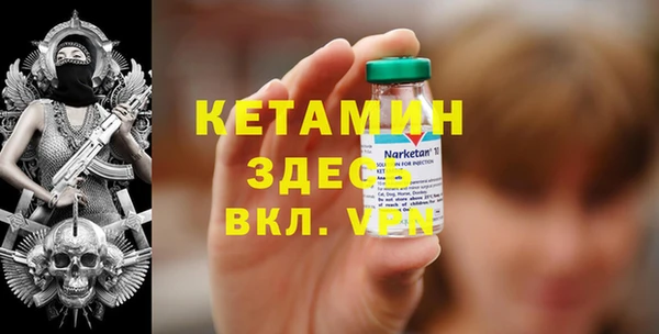 крисы Заволжье
