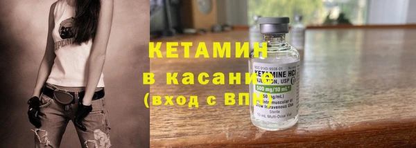 кристаллы Заволжск