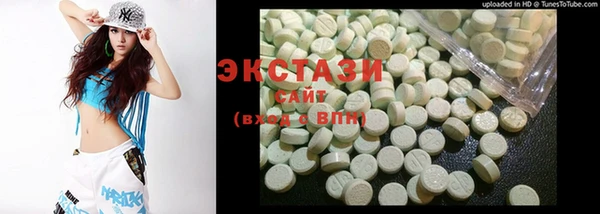 ГАЛЛЮЦИНОГЕННЫЕ ГРИБЫ Заводоуковск
