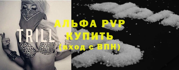 крисы Заволжье