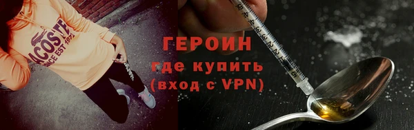 ГАЛЛЮЦИНОГЕННЫЕ ГРИБЫ Заводоуковск