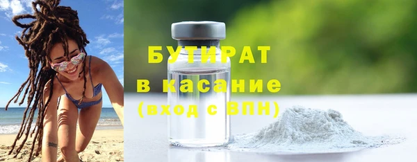 кристаллы Заволжск