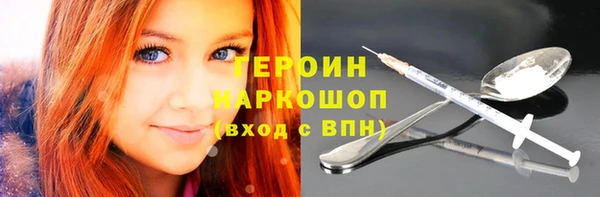 ГАЛЛЮЦИНОГЕННЫЕ ГРИБЫ Заводоуковск