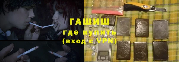 крисы Заволжье