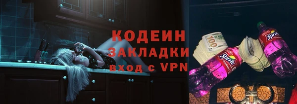 кристаллы Заволжск