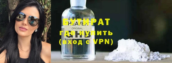 ГАЛЛЮЦИНОГЕННЫЕ ГРИБЫ Заводоуковск