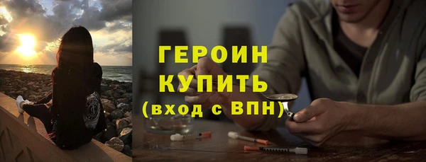 кристаллы Заволжск