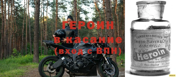 кристаллы Заволжск