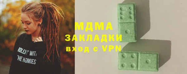 ГАЛЛЮЦИНОГЕННЫЕ ГРИБЫ Заводоуковск