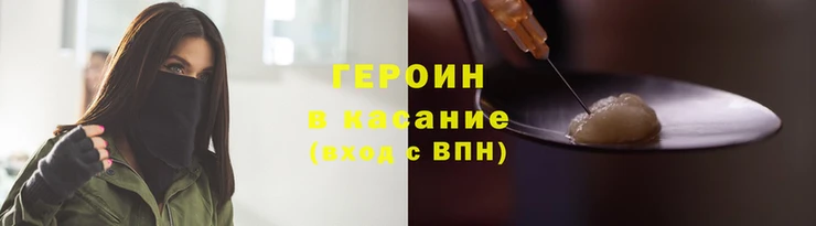кристаллы Заволжск