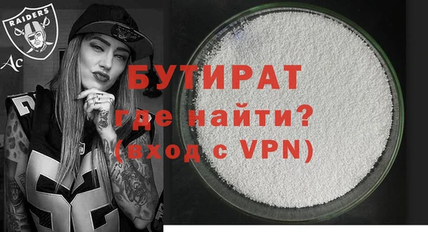 кристаллы Заволжск
