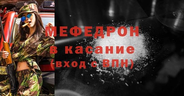 ГАЛЛЮЦИНОГЕННЫЕ ГРИБЫ Заводоуковск