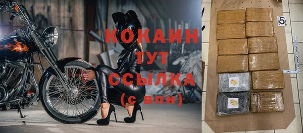 кристаллы Заволжск