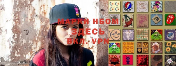 крисы Заволжье
