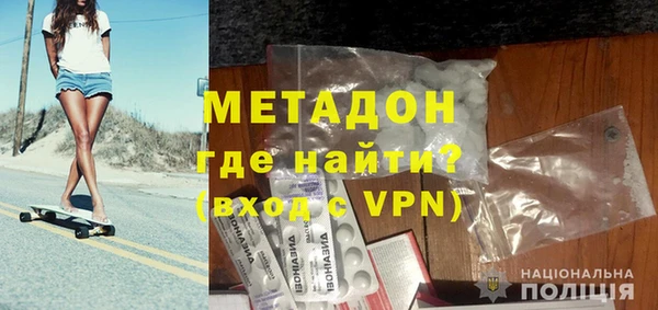 кристаллы Заволжск