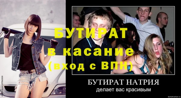 кристаллы Заволжск