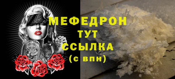 крисы Заволжье