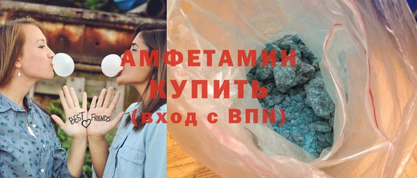 ГАЛЛЮЦИНОГЕННЫЕ ГРИБЫ Заводоуковск
