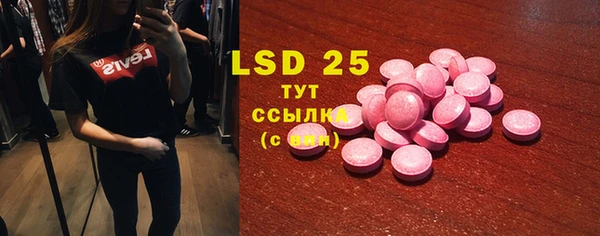 крисы Заволжье