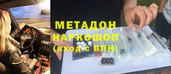 крисы Заволжье