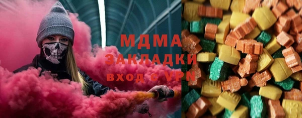 ГАЛЛЮЦИНОГЕННЫЕ ГРИБЫ Заводоуковск