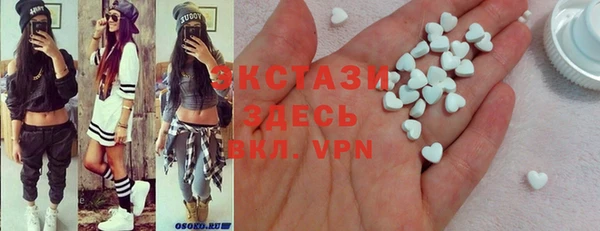 кристаллы Заволжск