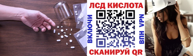 LSD-25 экстази кислота  даркнет сайт  Обнинск 