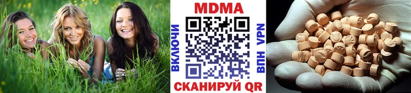 как найти наркотики  Обнинск  MDMA кристаллы 