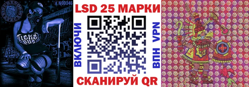 Марки N-bome 1500мкг  цена наркотик  Обнинск 