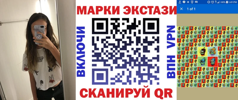 Наркотические марки 1,5мг Обнинск