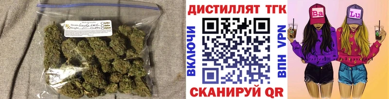 ТГК THC oil  Обнинск 