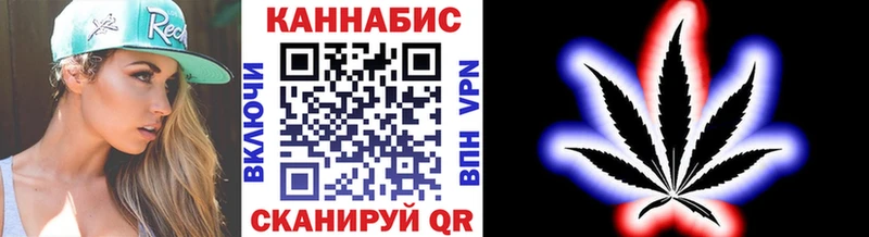 МАРИХУАНА план  Обнинск 